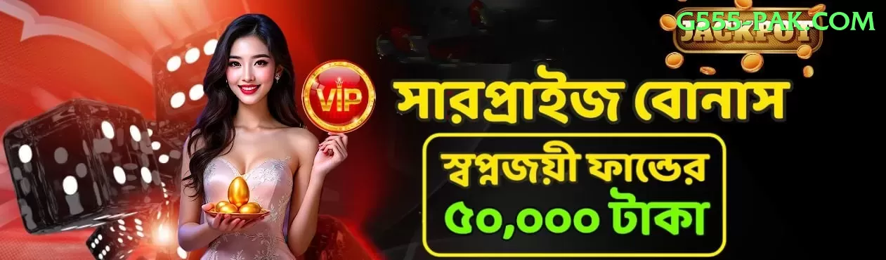 97pkr Mobile VIP Screenshot 2