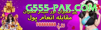 baji Cash Plus Screenshot 2 - 4
