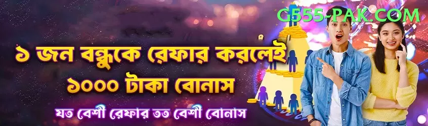 bumrah Mega - Daily Bonus Screenshot 1