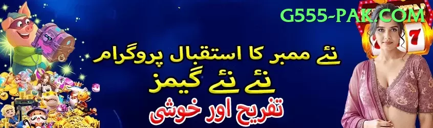 Naya24 Jackpot Ultimate v5.7.8 Screenshot 1